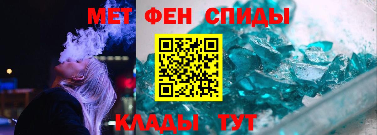 АМФЕТАМИН Premium Карпинск