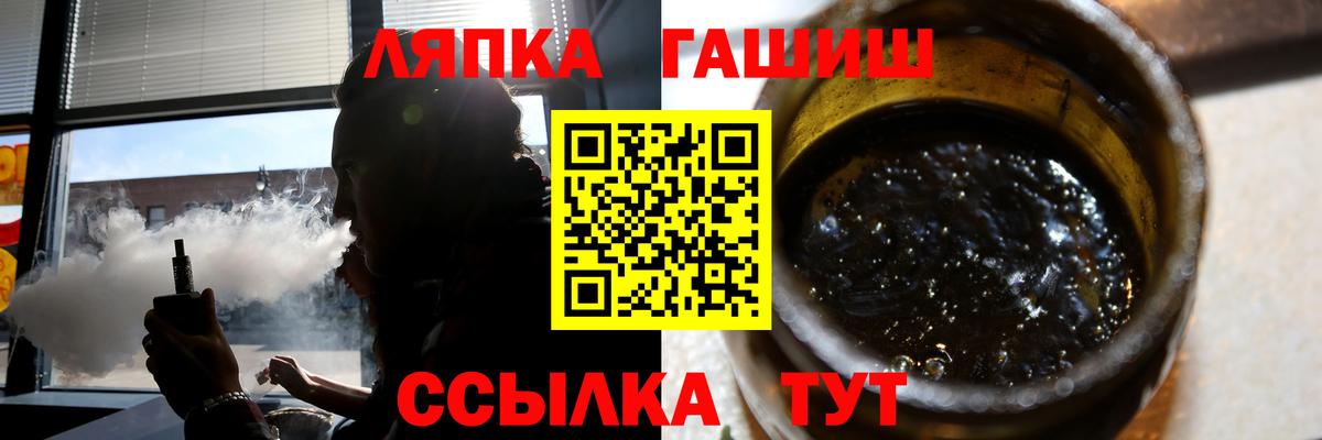 Карпинск  ГАШ 40% ТГК  Вход с VPN 