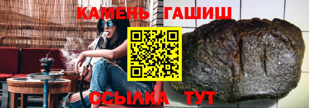 Гашиш хэш Карпинск