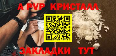 кокс Кингисепп