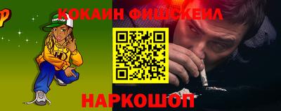 кокс Кингисепп