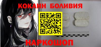 кокс Кингисепп