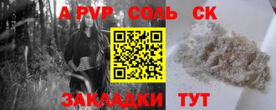 спиды Кимры