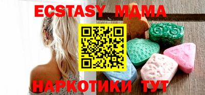 мяу мяу мука Кинель