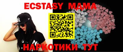 мяу мяу мука Кинель