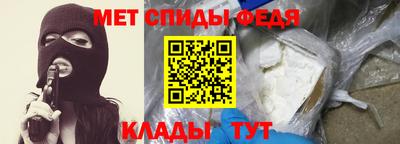 спиды Кимры