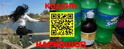 мяу мяу мука Кинель