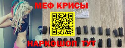 мяу мяу мука Кинель