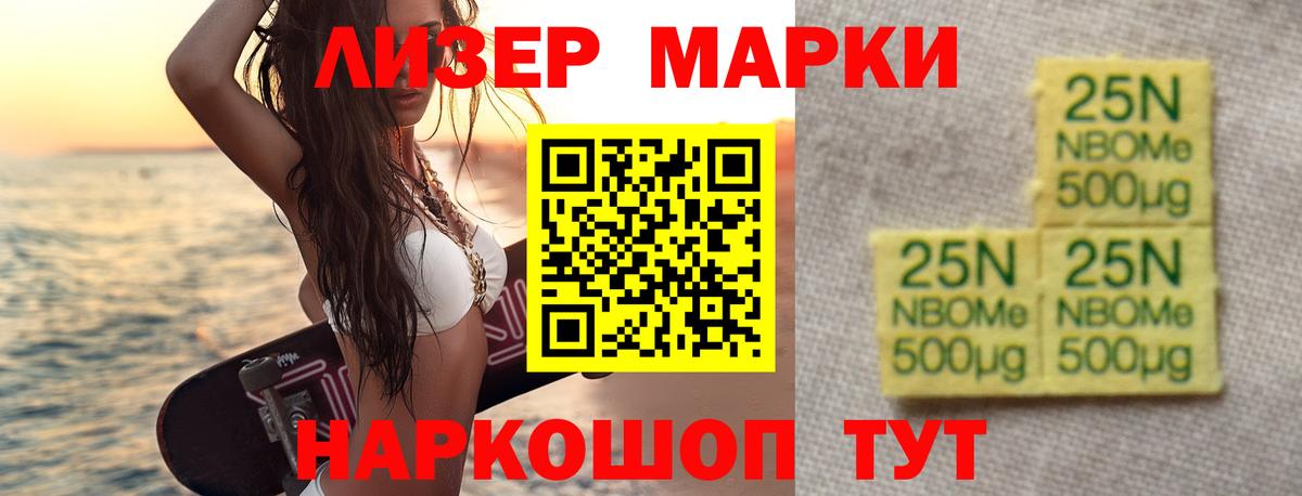 Карпинск  ЛСД экстази  Вход с VPN  LSD-25 экстази ecstasy 