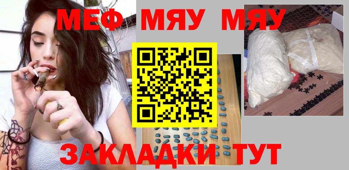 Меф кристаллы Карпинск