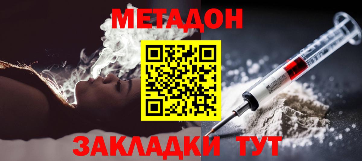 блэк спрут как зайти  МЕТАДОН кристалл  Вход с VPN  Карпинск  МЕТАДОН мёд 