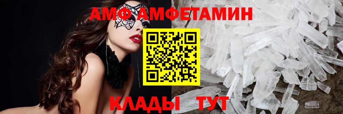 Метамфетамин  Вход с VPN  Карпинск  МЕТАМФЕТАМИН пудра 