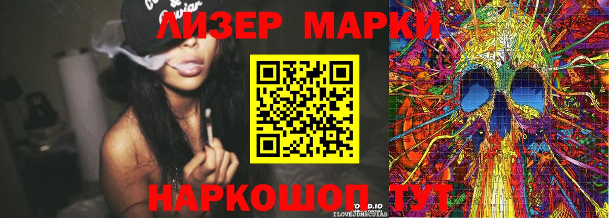 Марки N-bome 1,5мг  Вход с VPN  Марки N-bome 1,5мг  Карпинск 