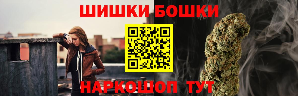 Шишки марихуана LSD WEED  Канабис THC 21%  Вход с VPN  Бошки Шишки AK-47  Карпинск  Шишки марихуана марихуана 